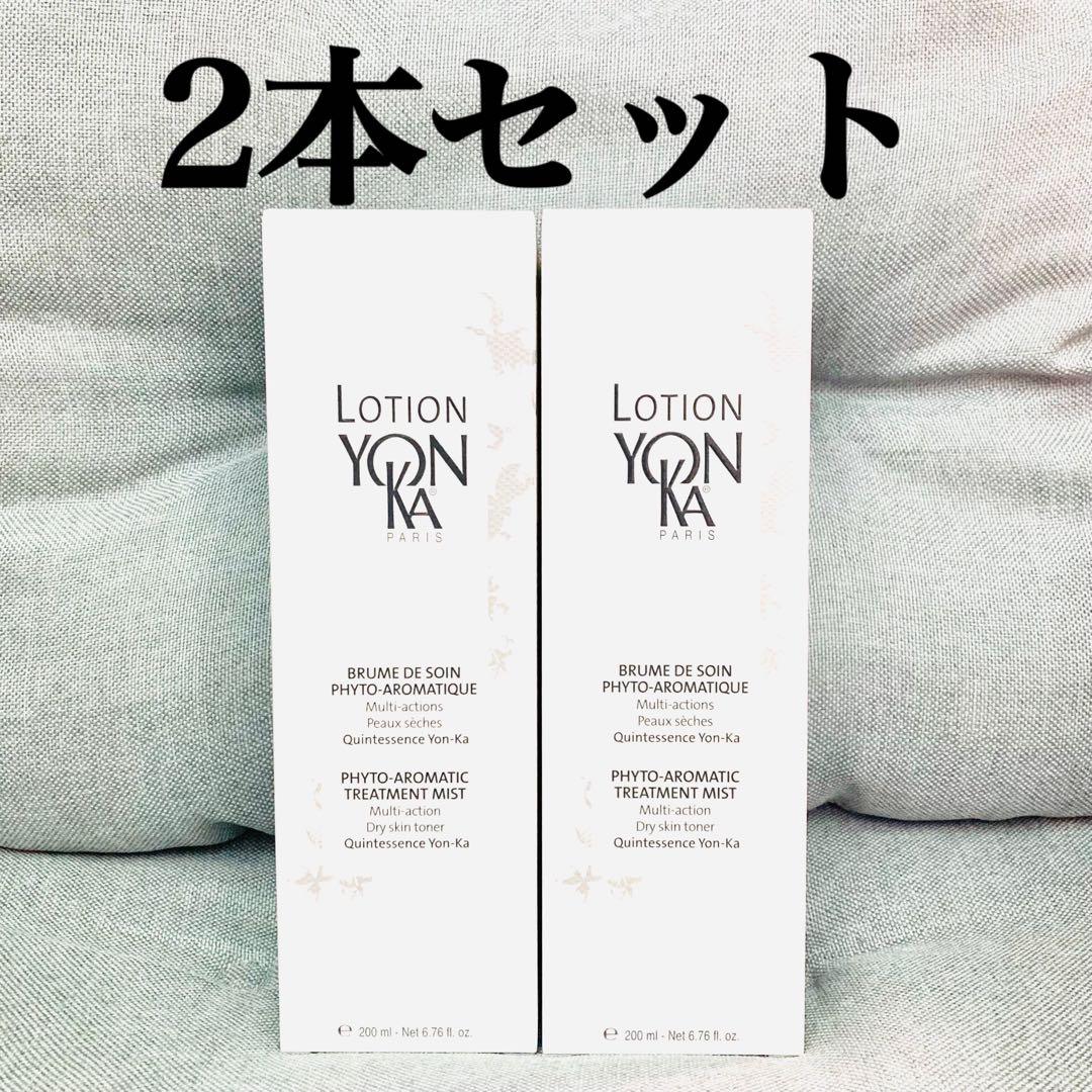 2本セット ヨンカ ローション PS 200ml