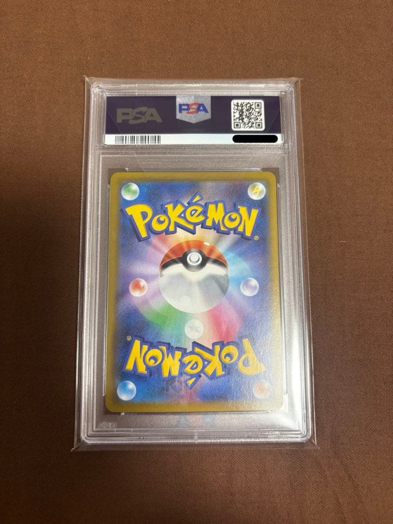 ポケカ ルリナ SR PSA10