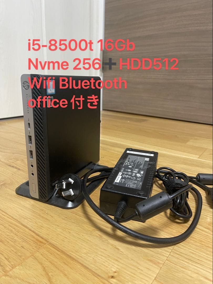 Windowsデスクトップ HP EliteDesk i5-8500T 16GB NVMe 256GB