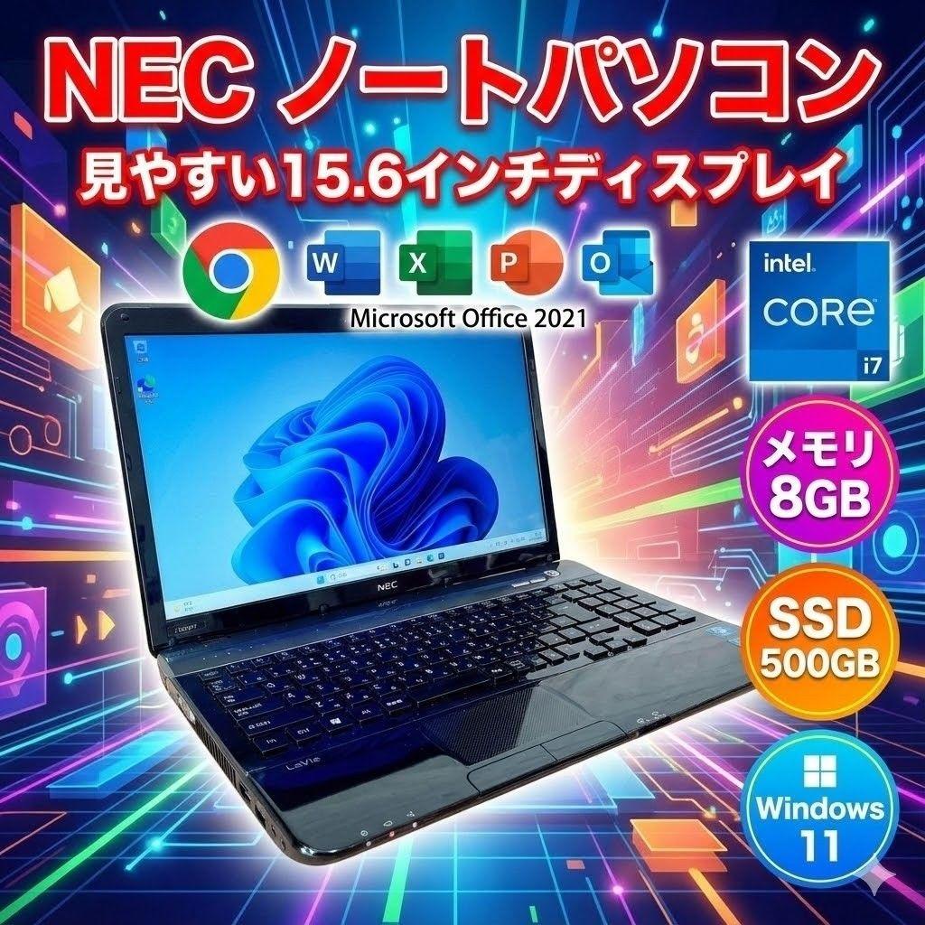 高性能i7 Office搭載 SSD500GB 快適動作 15.6型ノートPC