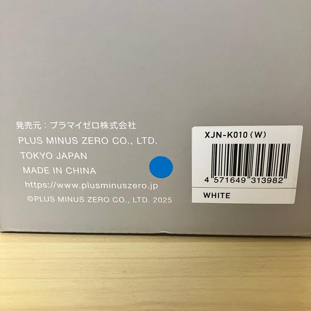 ±0 プラスマイナスゼロ スチームクリーナー XJN-K010