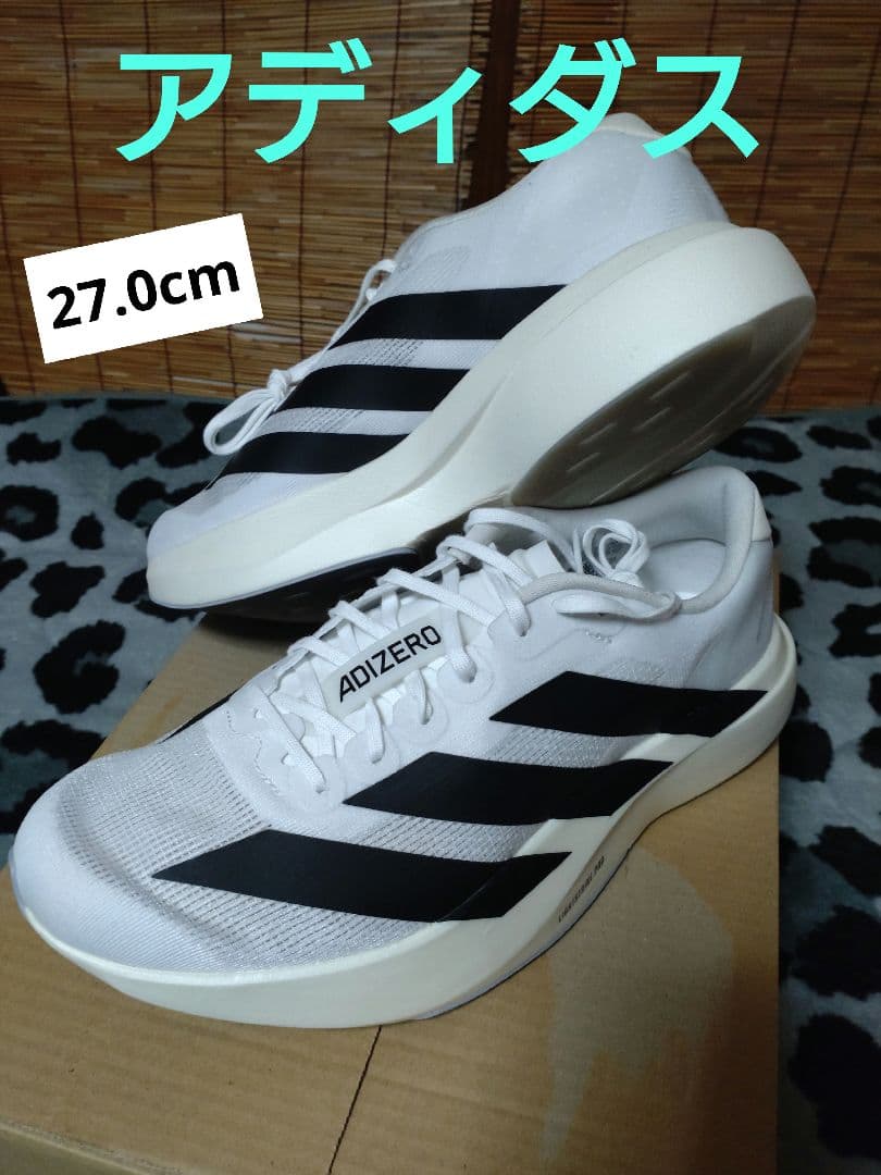 アディダス　アディゼロエボＳＬ　27.0cm　箱根駅伝　東京マラソン　大阪
