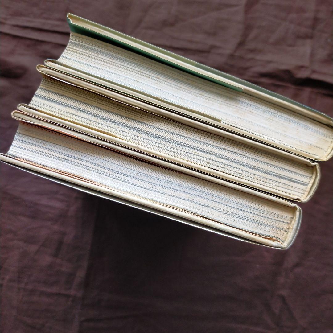 内田善美　星の時計のLiddell　空の色ににている