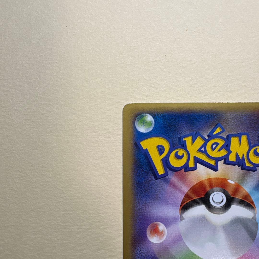 MリザードンEX RR XY2 ワイルドブレイズ 055/080 リザードンEX