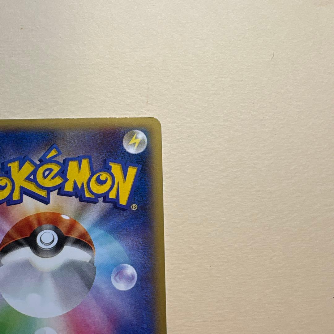 MリザードンEX RR XY2 ワイルドブレイズ 055/080 リザードンEX