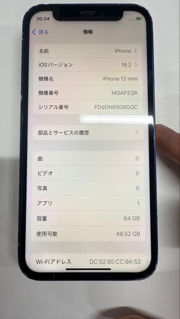 iPhone12miniジャンク品+MagSafeバッテリー ​​​​​​​