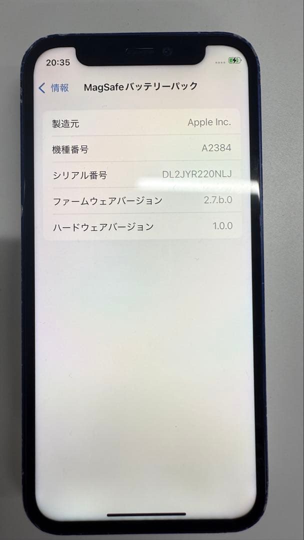 iPhone12miniジャンク品+MagSafeバッテリー ​​​​​​​
