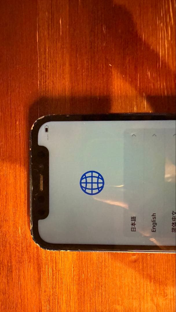 iPhone12miniジャンク品+MagSafeバッテリー ​​​​​​​