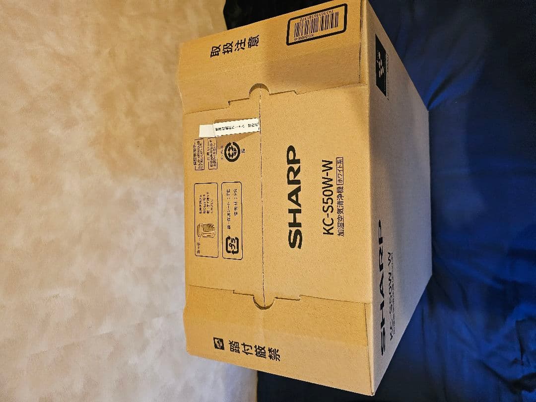 新品未開封加湿空気清净機 SHARP KC-S50W-W 2025年製