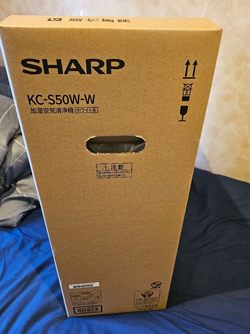新品未開封加湿空気清净機 SHARP KC-S50W-W 2025年製