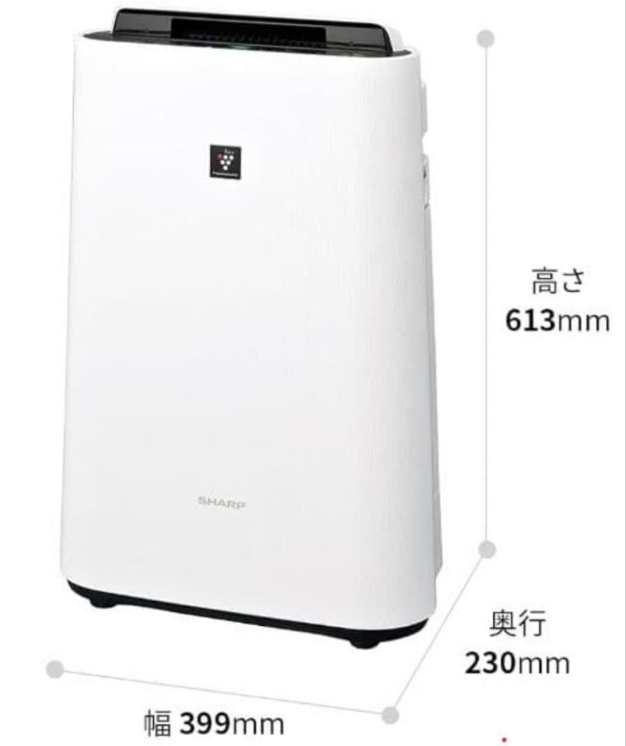 新品未開封加湿空気清净機 SHARP KC-S50W-W 2025年製
