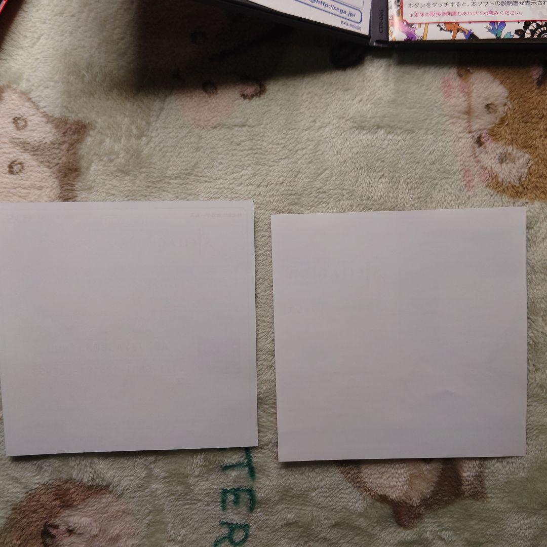 3DS STELLA GLOW ステラグロウ