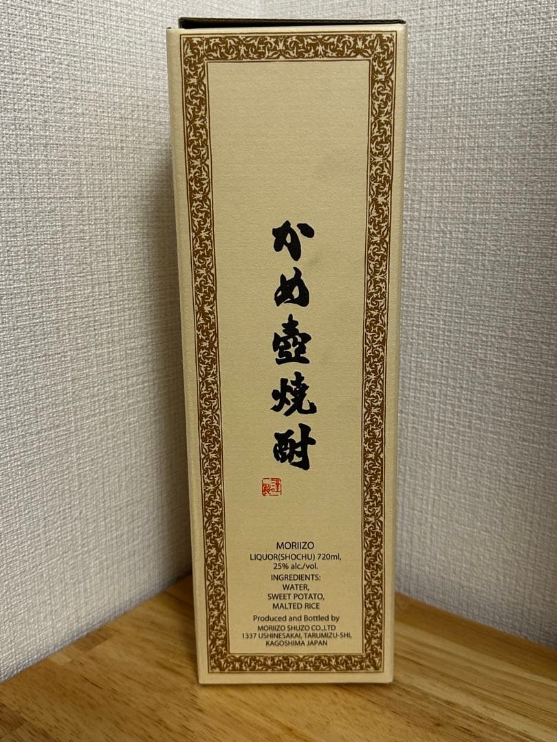 【新品未開封】森伊蔵 720ml　JAL国際線機内販売