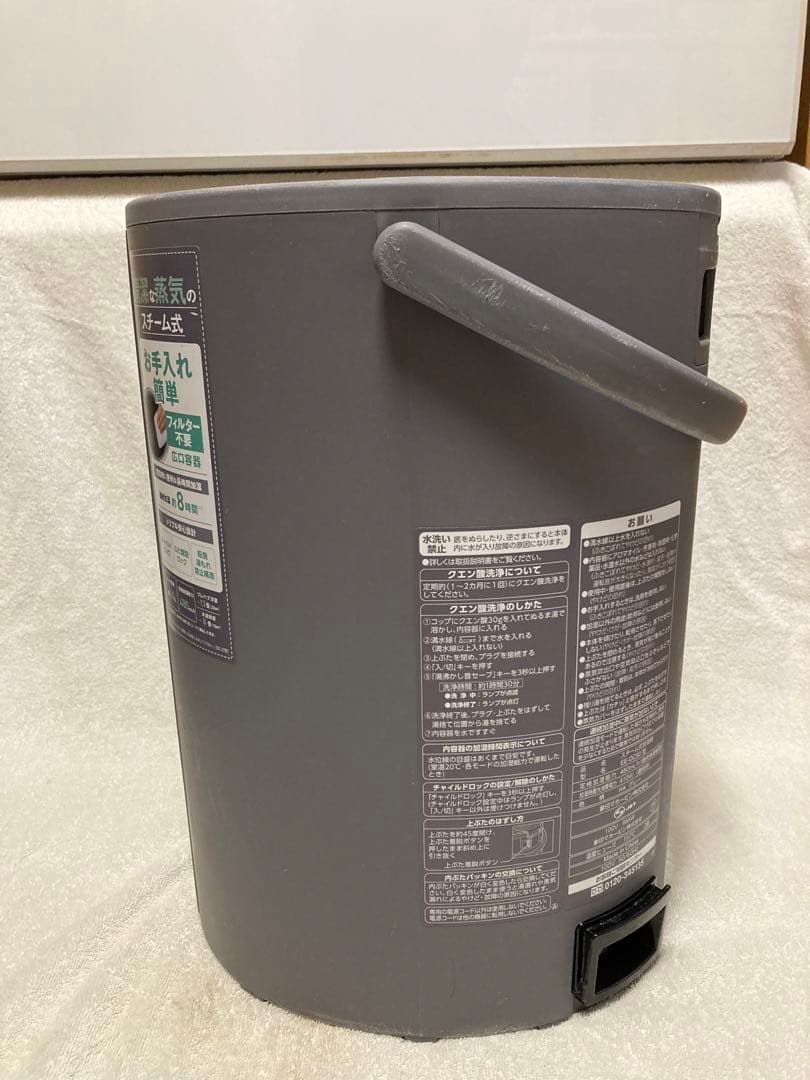 ■期間限定■スチーム式加湿器 8L グレー