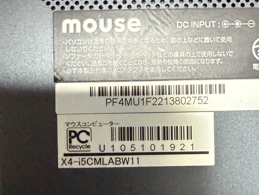 マウス ノートパソコン X4-i5CMLABW11