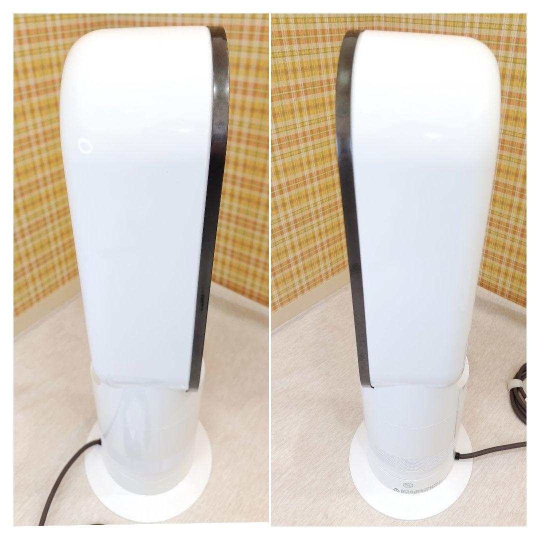 ダイソン ホット + クール am09 ファンヒーター クリーン洗浄仕上げ済み