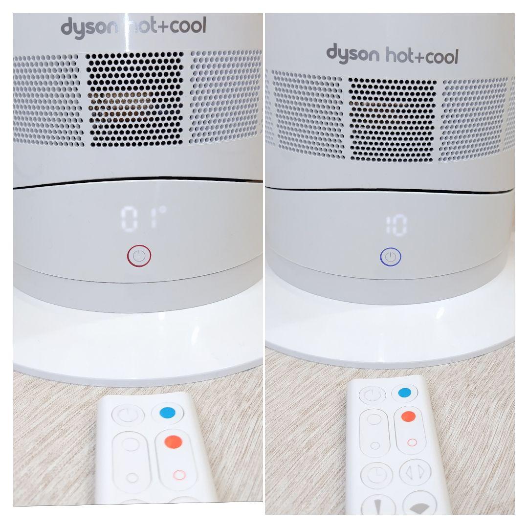 ダイソン ホット + クール am09 ファンヒーター クリーン洗浄仕上げ済み