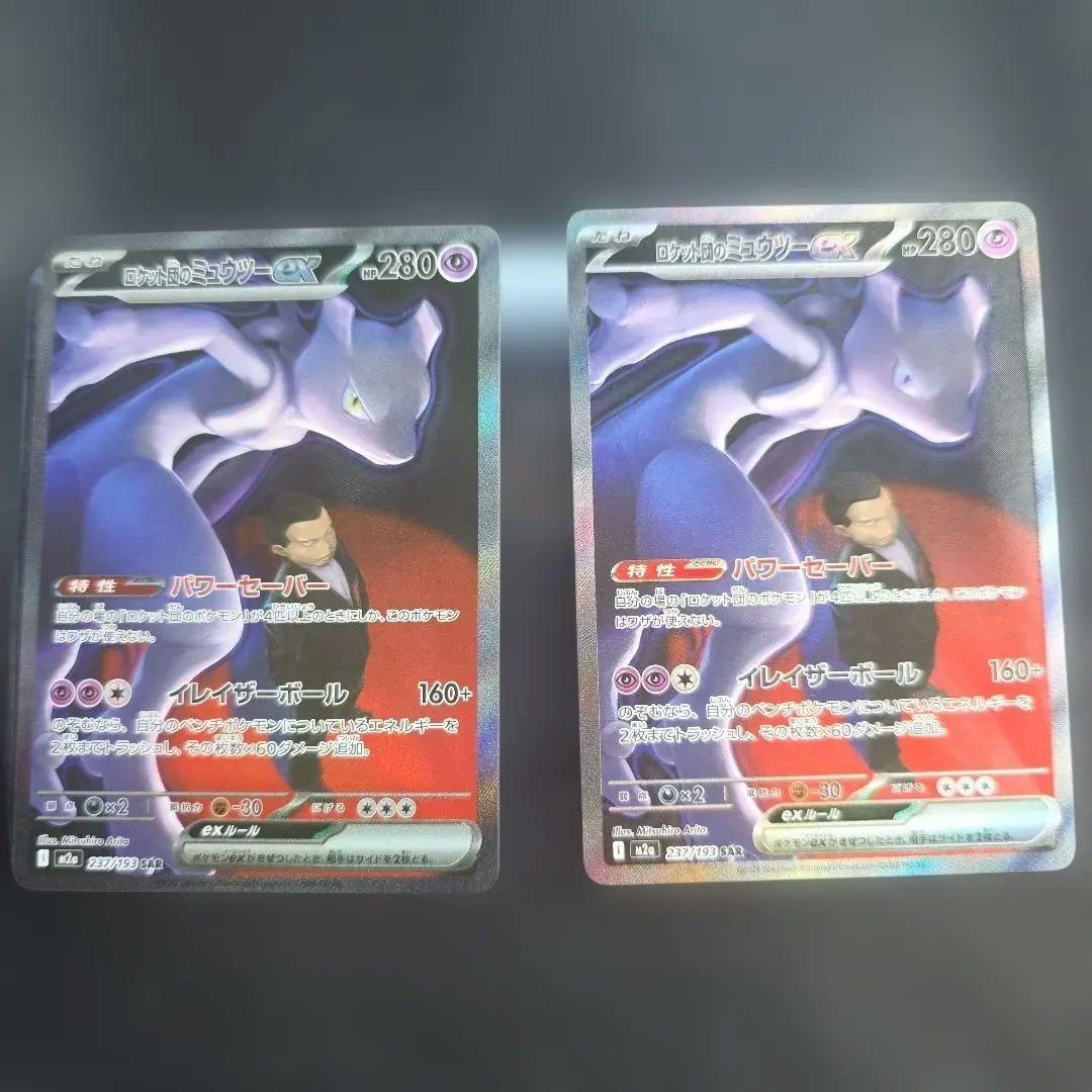 ラーメン好きさん専用