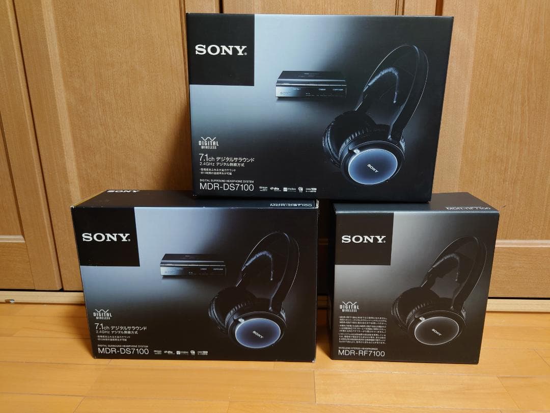 SONY ワイヤレスヘッドセット MDR-DS7100×2 MDR-RF7100
