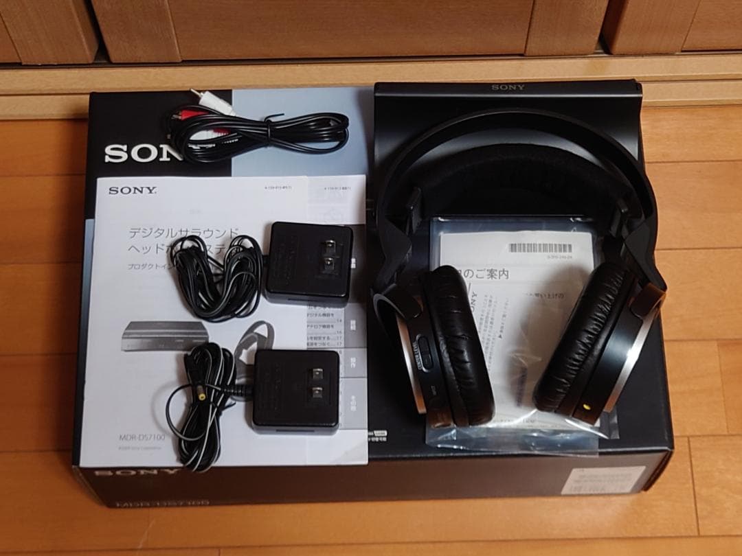 SONY ワイヤレスヘッドセット MDR-DS7100×2 MDR-RF7100