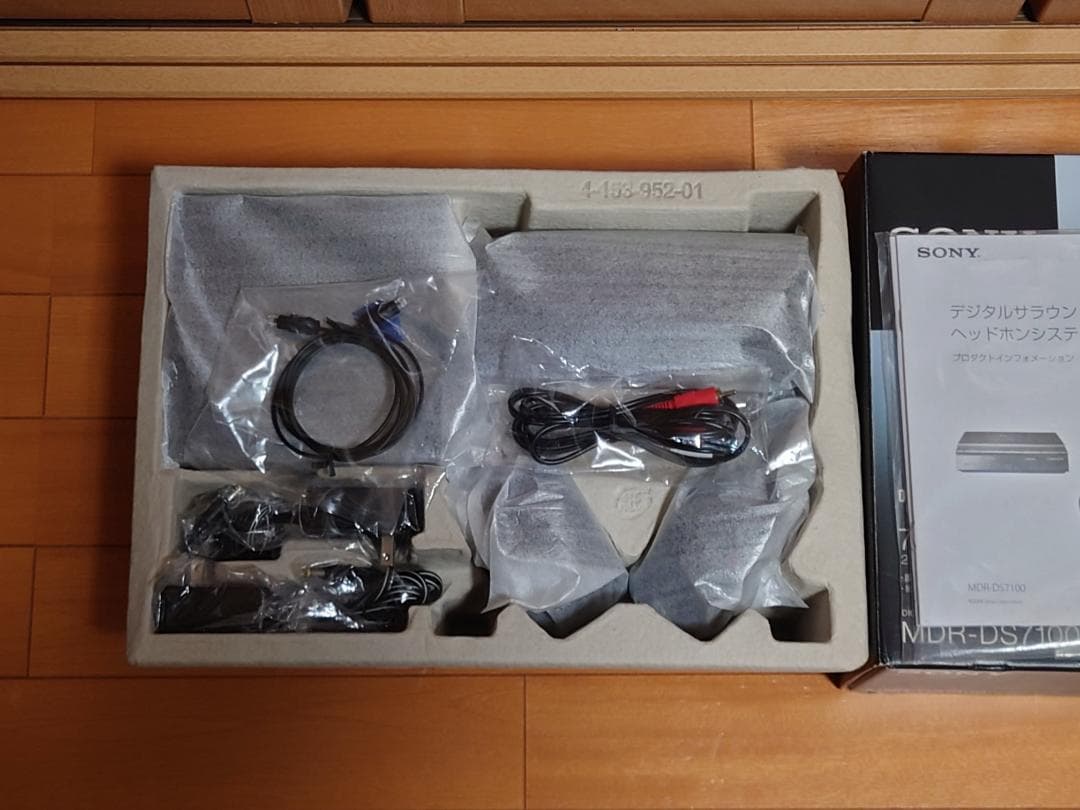 SONY ワイヤレスヘッドセット MDR-DS7100×2 MDR-RF7100