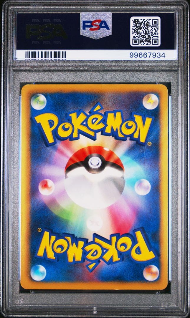 24.25日限定値引 カイオーガEX SR PSA＆グラードンEX SR PSA