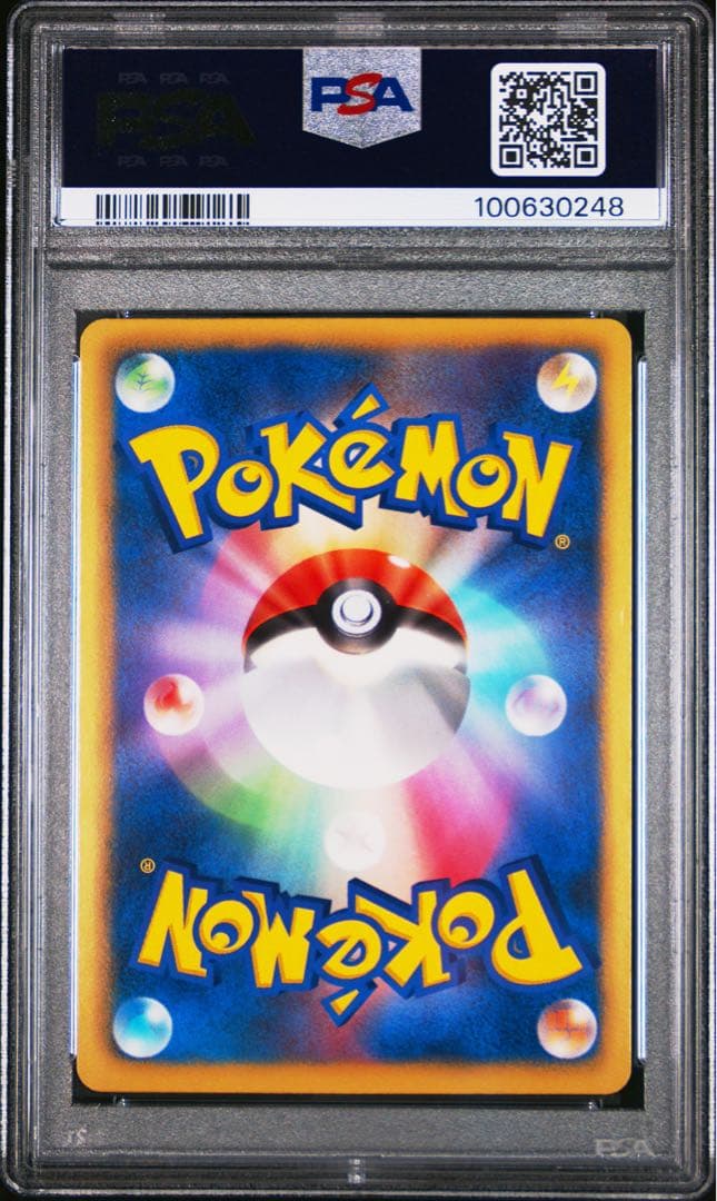 24.25日限定値引 カイオーガEX SR PSA＆グラードンEX SR PSA