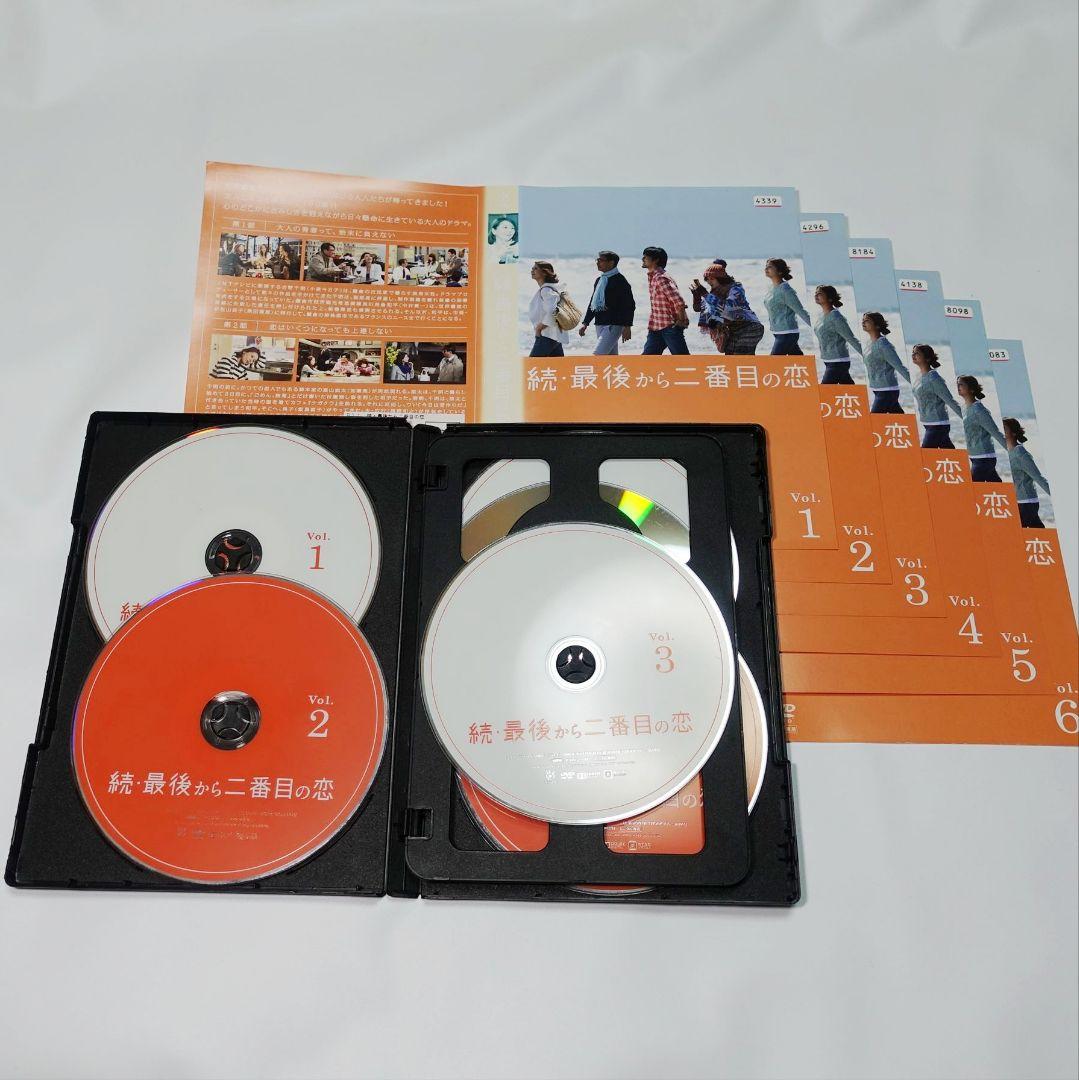 続・最後から二番目の恋 レンタル落ちDVD全巻セット 小泉今日子 中井貴一