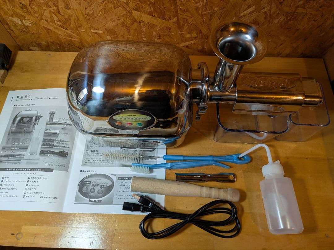 エンジェルジューサー AG7500　中古品