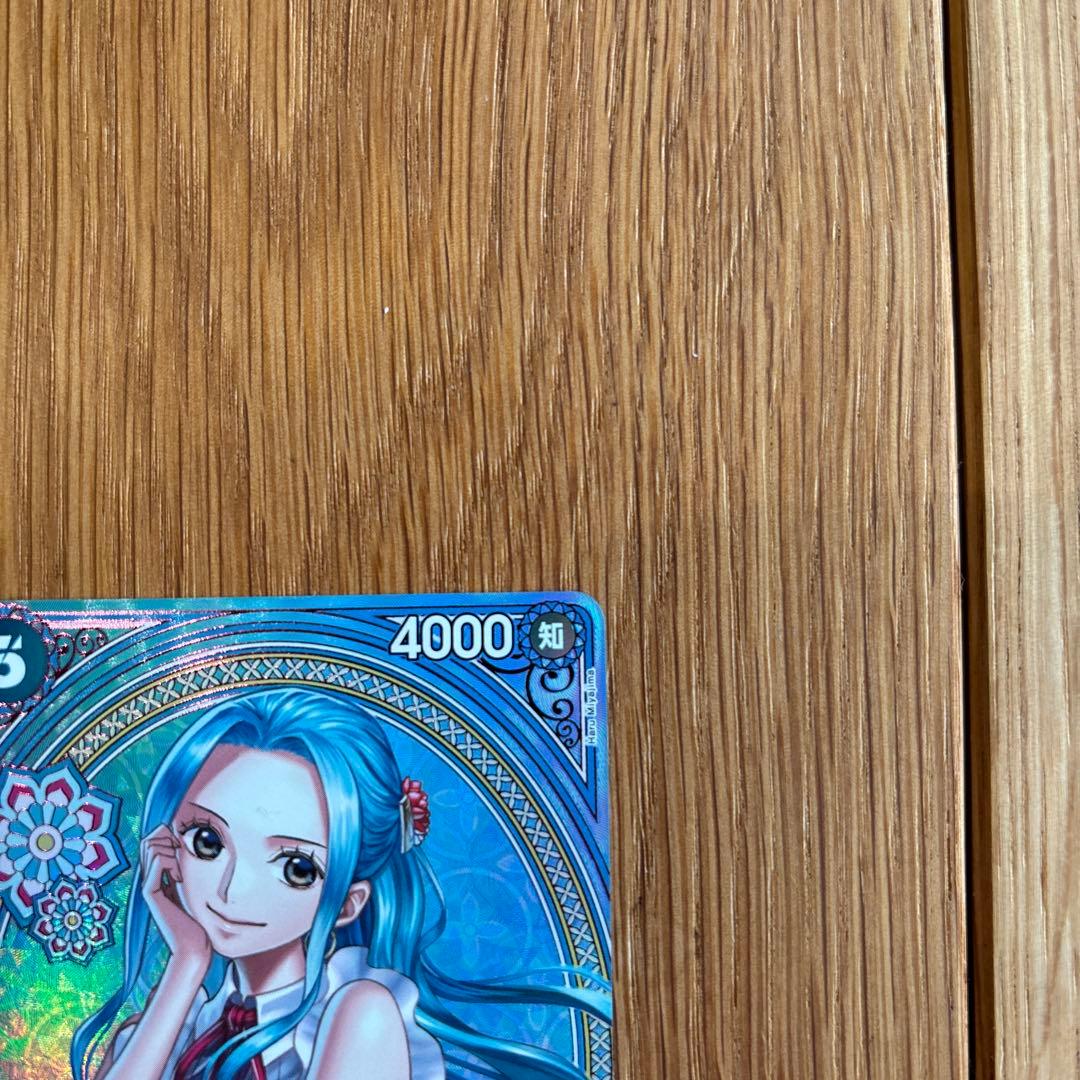 ワンピースカード ネフェルタリ・ビビ　SP