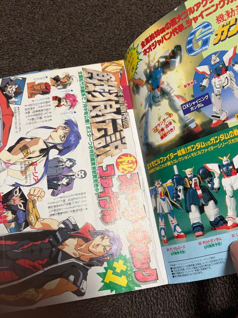 コミックボンボン　9冊セット(一部破れ、切り取りあり)