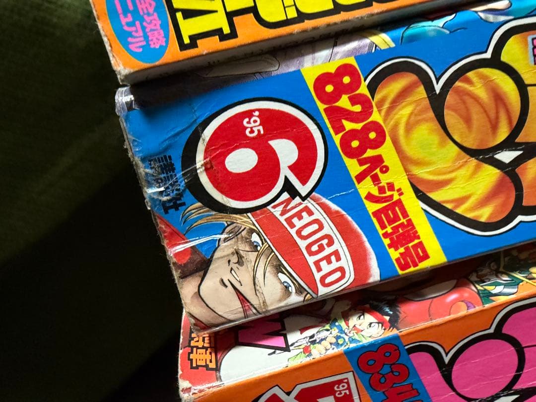 コミックボンボン　9冊セット(一部破れ、切り取りあり)