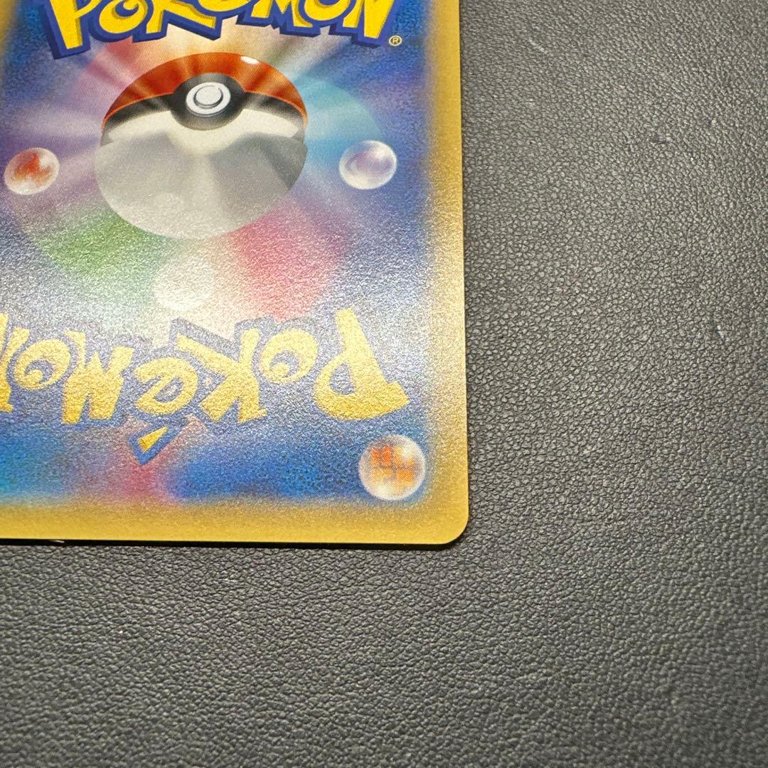 アルセウス R CP2 伝説キラコレクション 024/027