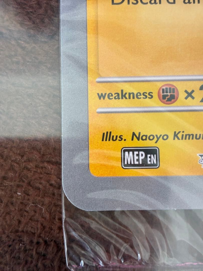 イギリス限定　ピカチュウ　at the museum ジャンボカード 2枚