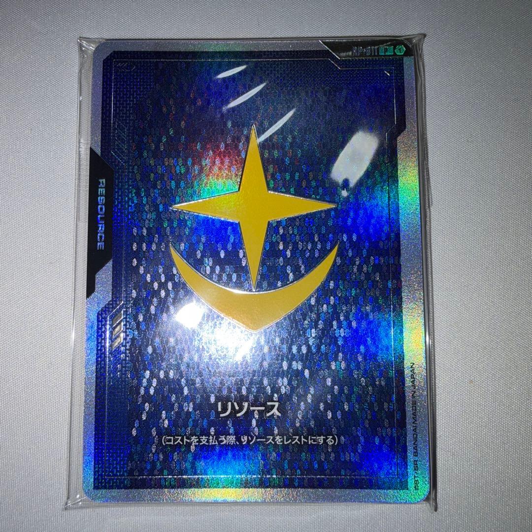 リソースセット ガンダムカードゲーム ファーストコンバット