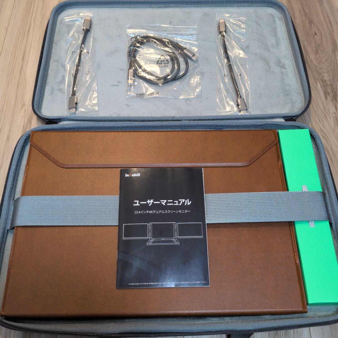 Intehill 2画面折りたたみ ディスプレイ ノートPC用 LR13U