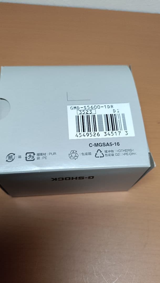 【未使用品】G-SHOCK GMD-S5600-1DR