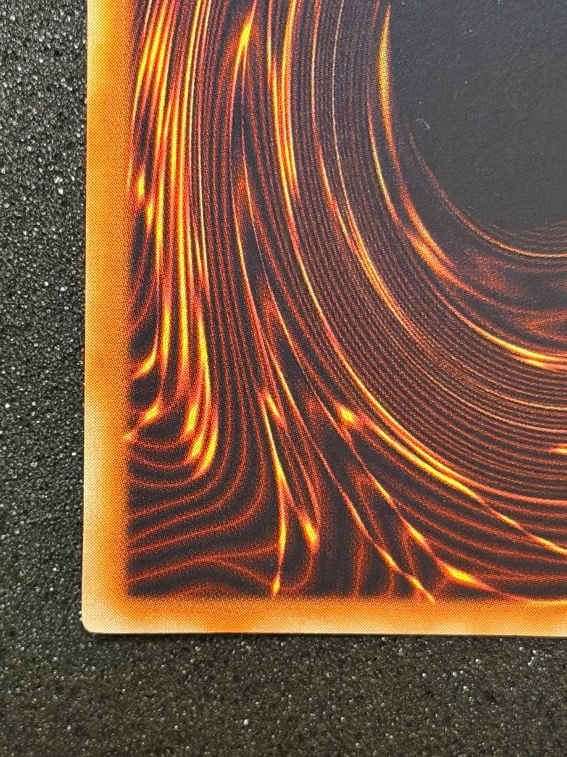 確認用　メタル化・魔法反射装甲 罠カード