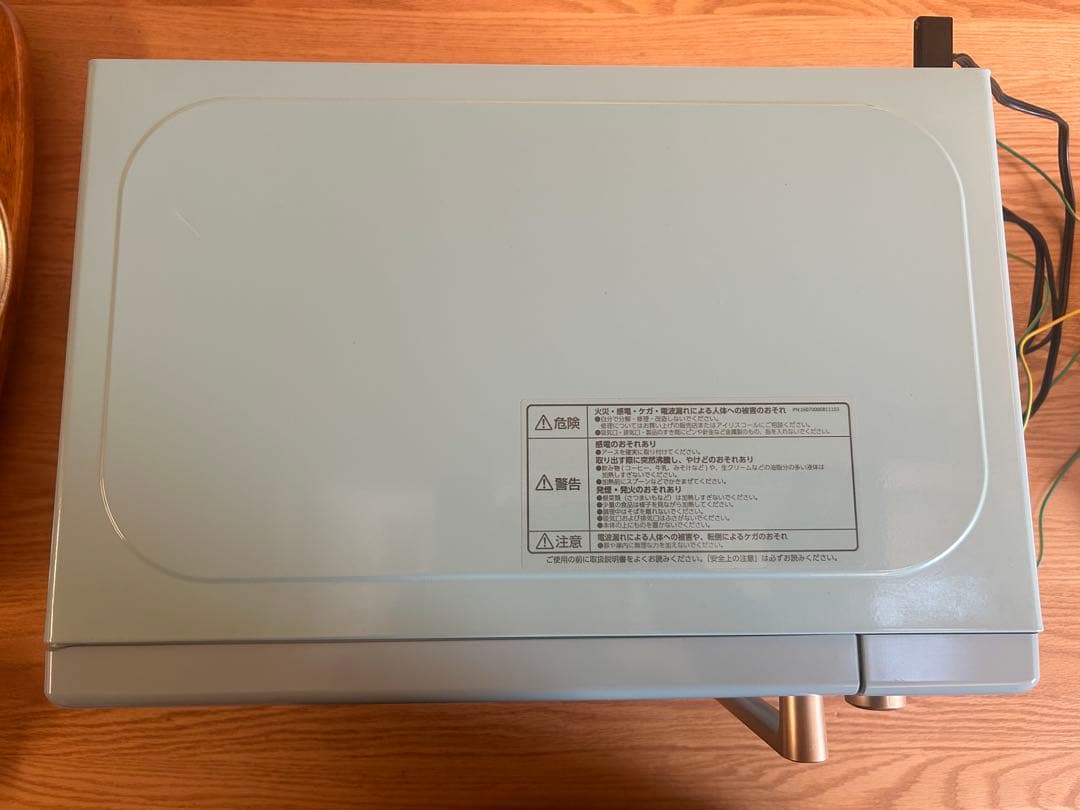 IRIS OHYAMA ricopa 電子レンジ IMB-RT17 アッシュブル