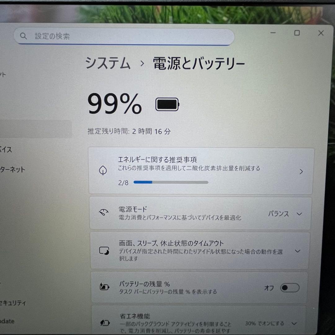 【極美品】HP EliteBook 630 G9 16GB i5 第12世代