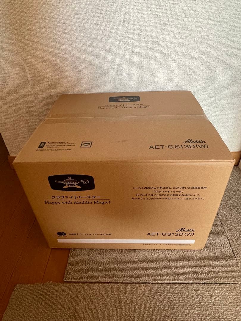 アラジン グラファイトトースター 2枚焼き 280℃