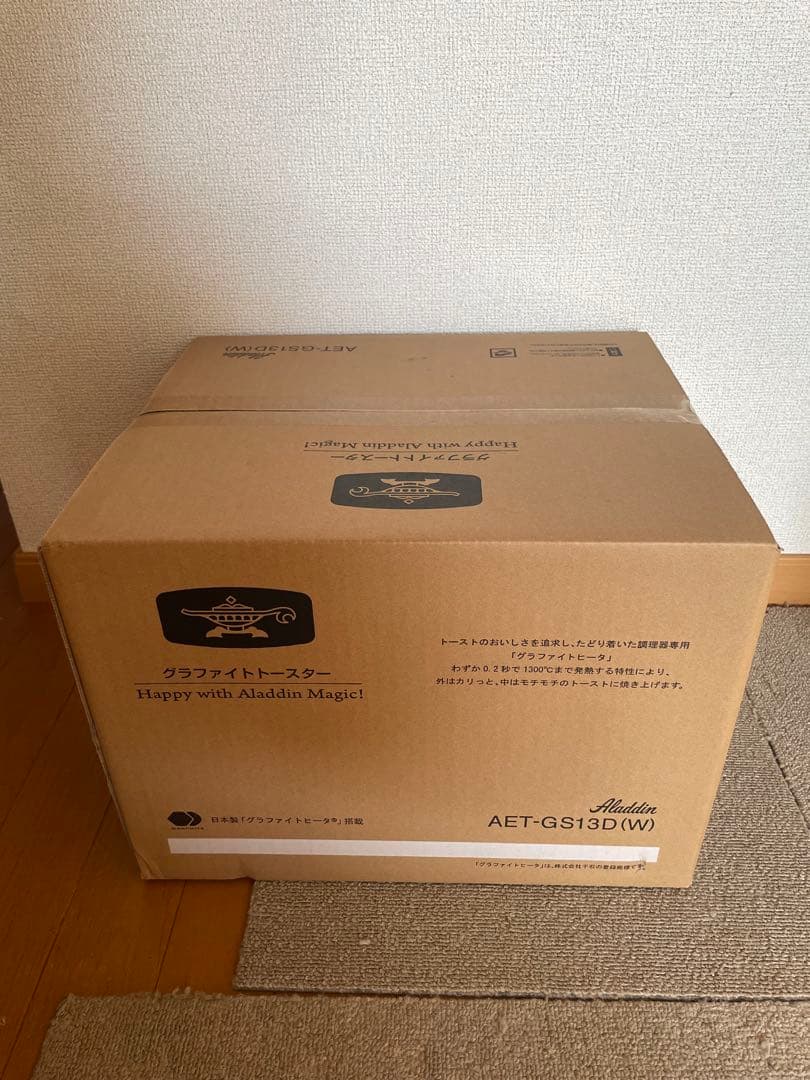 アラジン グラファイトトースター 2枚焼き 280℃