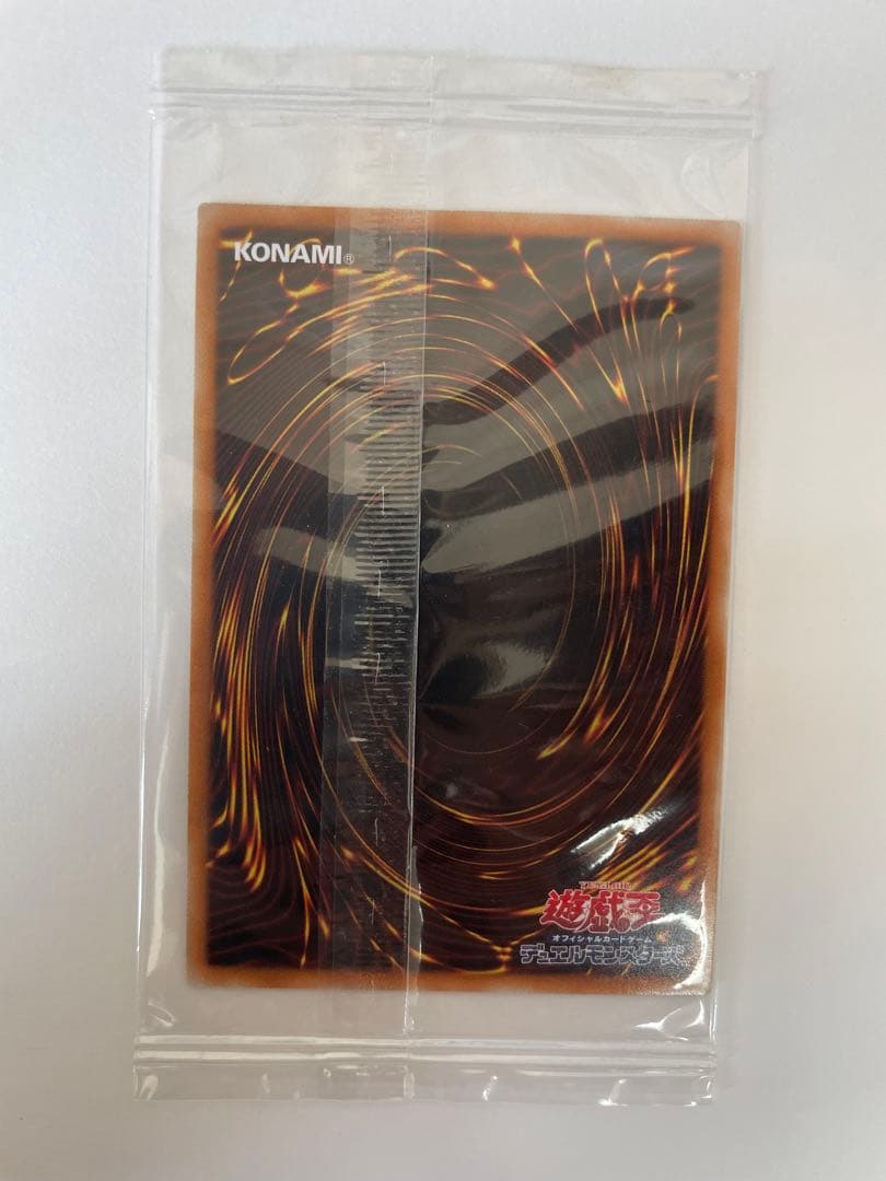 遊戯王　光の創造神ホルアクティ　未開封　ホルアクティ