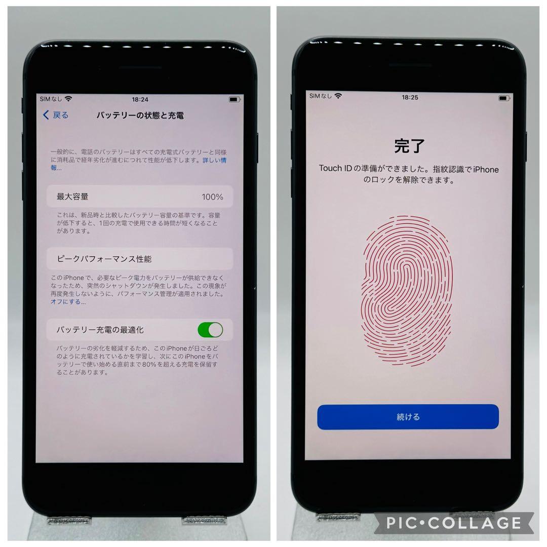 【美品】iPhone8Plus スペースグレイ 256GB シムフリー 新品電池