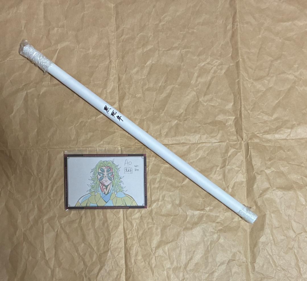 鬼滅の刃　ufotable　ダイニング　無限城編　第三期　黒死牟