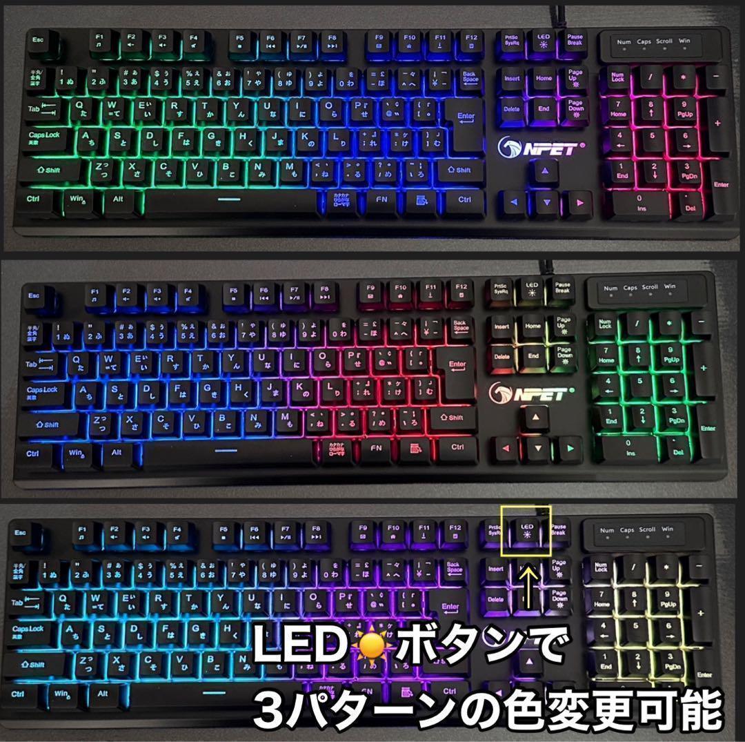 27型75Hz液晶モニター他 ゲーミングPC用の周辺機器4点セット