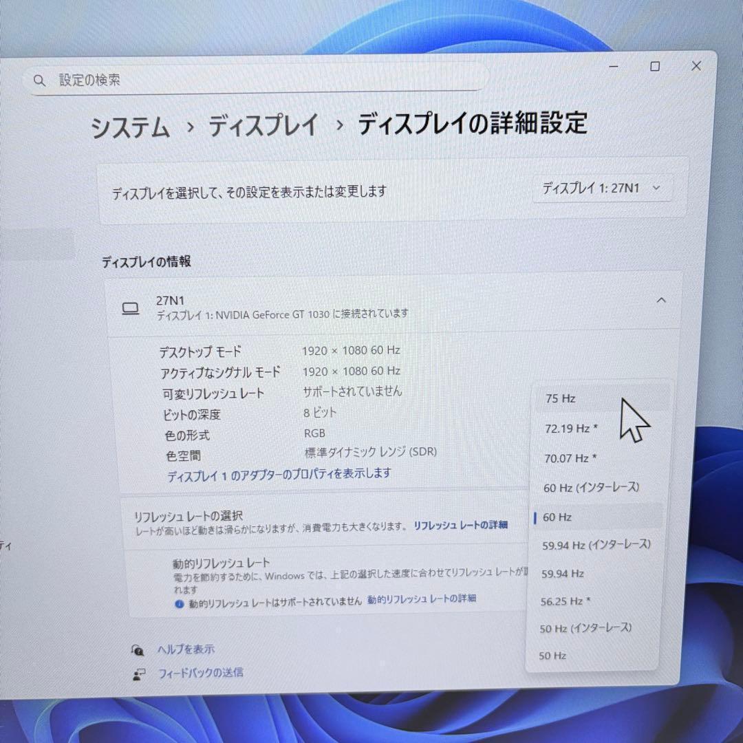 27型75Hz液晶モニター他 ゲーミングPC用の周辺機器4点セット