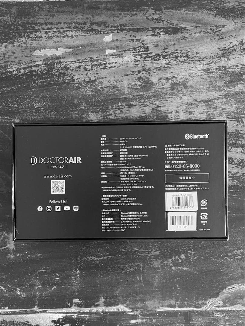 ドクターエアー 3Dアイマジックタッピング