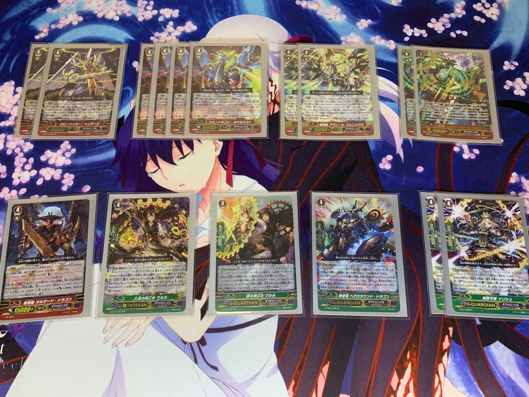 ヴァンガード　刻獣デッキ