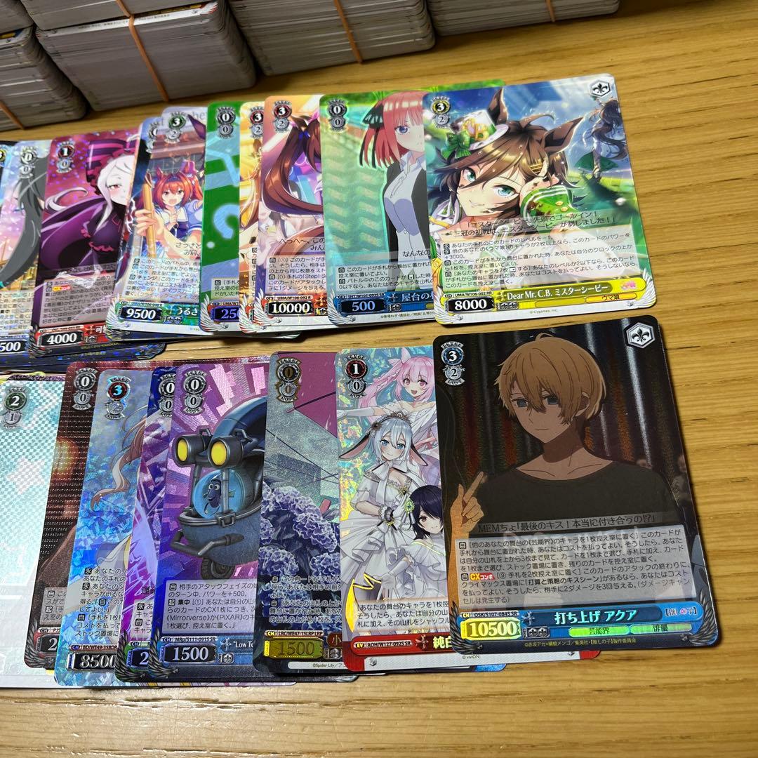 ヴァイスシュヴァルツ まとめ売り　約6700枚